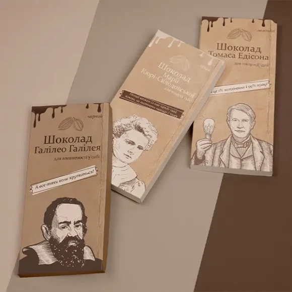 Chocolate Bar Boxes - Image 3